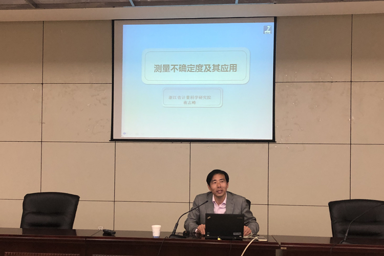 浙江省計(jì)量院:發(fā)揮技術(shù)優(yōu)勢(shì)促進(jìn)全省計(jì)量機(jī)構(gòu)能力提升 浙江省計(jì)量院:發(fā)揮技術(shù)優(yōu)勢(shì)促進(jìn)全省計(jì)量機(jī)構(gòu)能力提升