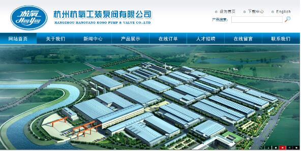 杭州杭氧工裝泵閥低溫高壓調(diào)節(jié)閥通過國產(chǎn)化鑒定 杭州杭氧工裝泵閥低溫高壓調(diào)節(jié)閥通過國產(chǎn)化鑒定