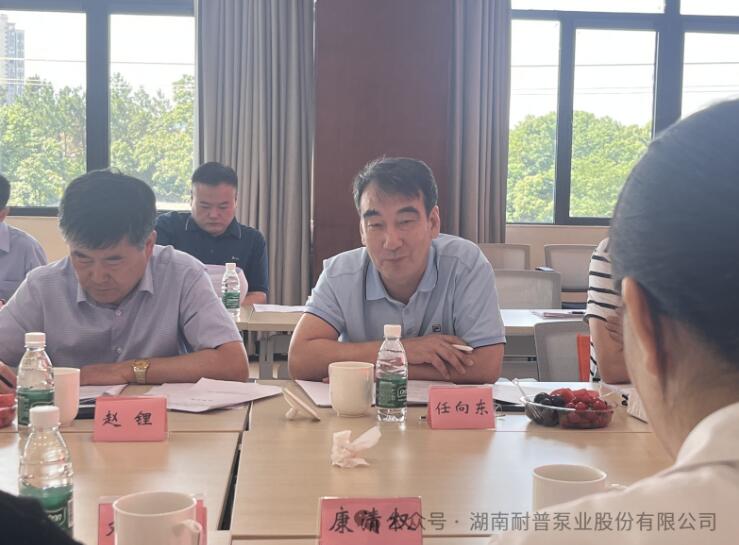 湖南耐普泵業(yè)順利召開《永磁電機潛水泵應用技術規(guī)程》審查會 湖南耐普泵業(yè)順利召開《永磁電機潛水泵應用技術規(guī)程》審查會