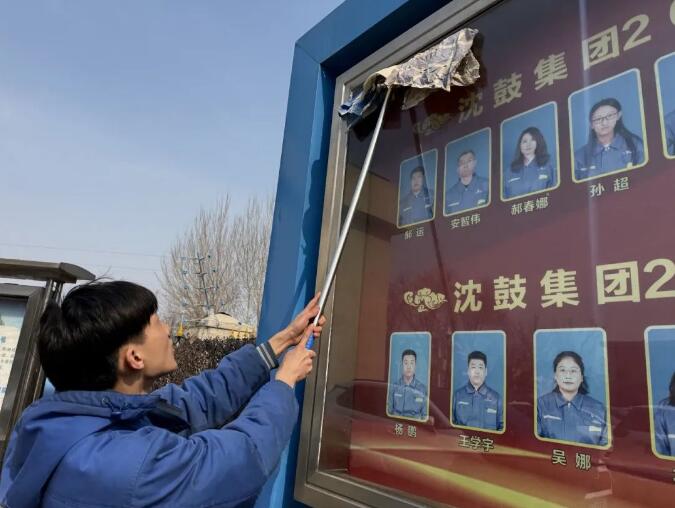 “學(xué)雷鋒·樹新風(fēng)”,沈鼓集團團委開展團員青年主題實踐活動 “學(xué)雷鋒·樹新風(fēng)”,沈鼓集團團委開展團員青年主題實踐活動