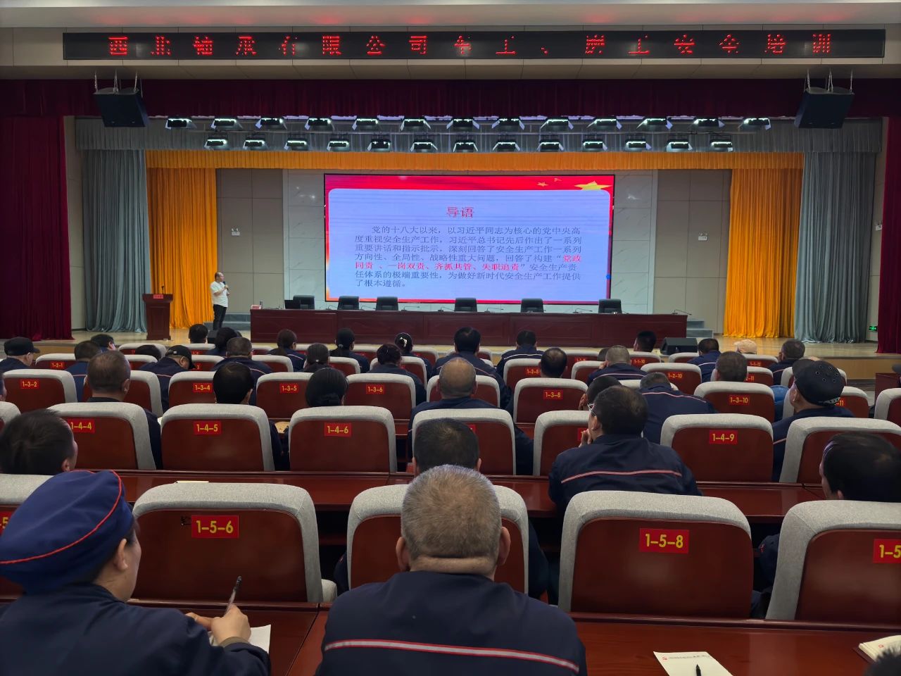 西北軸承組織開展機械加工安全操作專項培訓(xùn)活動 西北軸承組織開展機械加工安全操作專項培訓(xùn)活動
