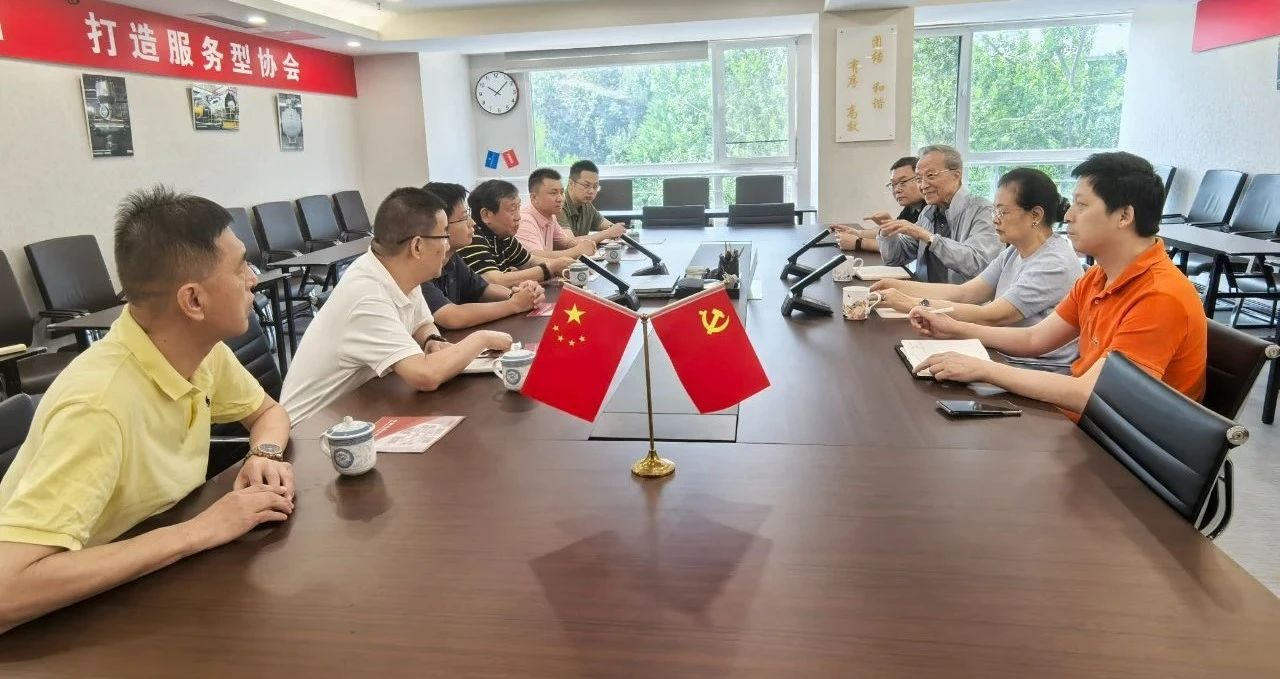 無(wú)錫威克集團(tuán)到訪中通協(xié) 無(wú)錫威克集團(tuán)到訪中通協(xié)