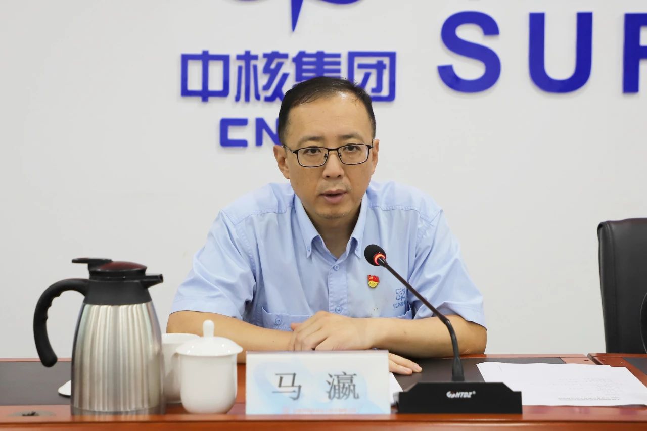 中核科技召開2025年度警示教育大會 中核科技召開2025年度警示教育大會