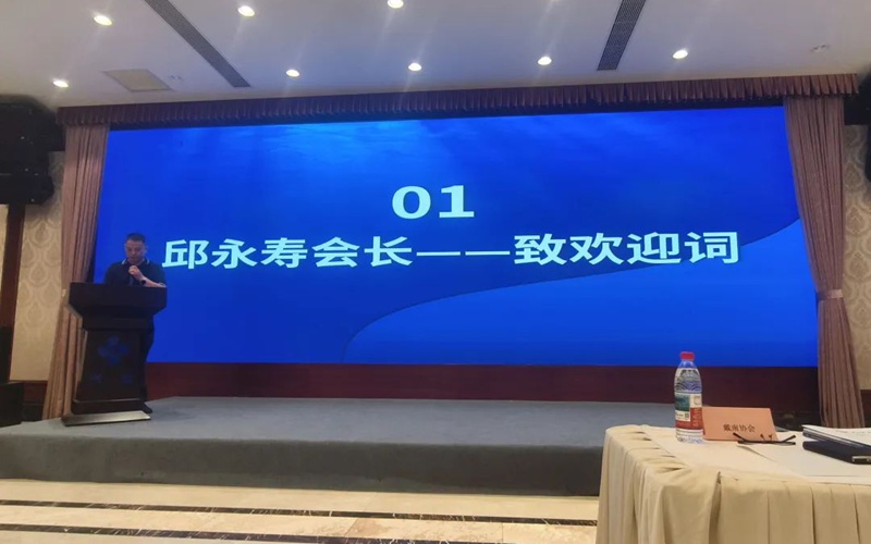 江蘇省緊固件行業(yè)協(xié)會理事擴大會議順利召開 江蘇省緊固件行業(yè)協(xié)會理事擴大會議順利召開