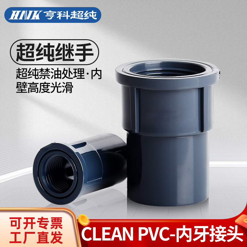 HNKƳ^CLEAN PVC(ni)^HP-PVCzֱJIS՘