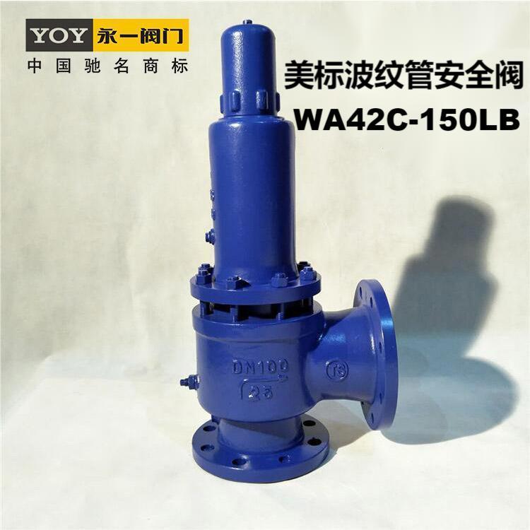 һȫy WA42Yyƽʽȫy